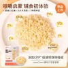 （清仓）贝亲辅食 有机婴幼儿面200G 26.6-7到期 爆 聚 商品缩略图5