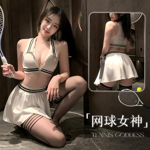 霏慕 网球女神运动分体套装ZY38 原创情趣内衣热辣性感风网球制服大尺度免脱约会战袍 商品图2
