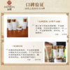 “经典国货”春娟保湿系列3件套 洁面/润肤水/乳液 润养补水 舒护屏障 商品缩略图3