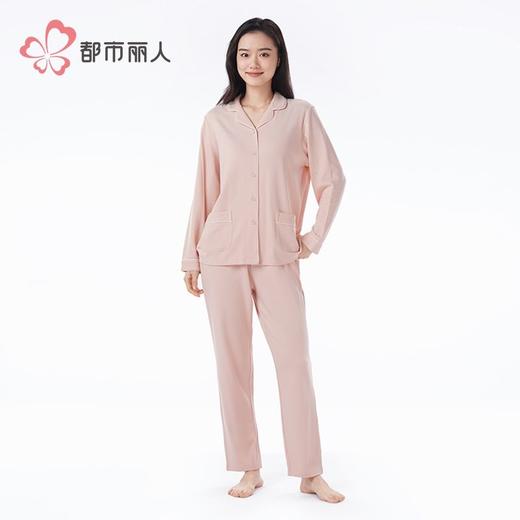 都市丽人睡衣暖感无尘棉睡衣女士家居服长袖长裤棉质套装LHH0B4 商品图1
