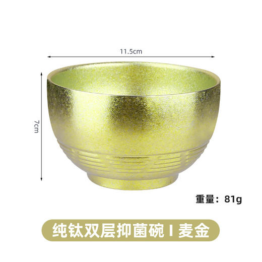 【纯钛碗】家用纯钛饭碗大号双层加厚吃饭碗高端餐厅餐具户外野餐露营钛碗 商品图9