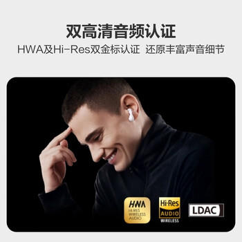 华为（HUAWEI） FreeBuds 5半入耳式降噪蓝牙耳机 水滴设计超磁感澎湃单元 音乐运动 游戏低延迟 至臻版陶瓷白 /数码 /影音娱乐 /蓝牙/无线耳机 商品图8