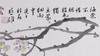 方楚雄《海棠花与小狗》国画原作69CM*69CM斗方宣纸收藏级艺术臻品 商品缩略图6