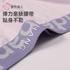 都市丽人内裤男士内裤60S木莱尔内裤明筋平角内裤男内裤FKHC30 商品缩略图4