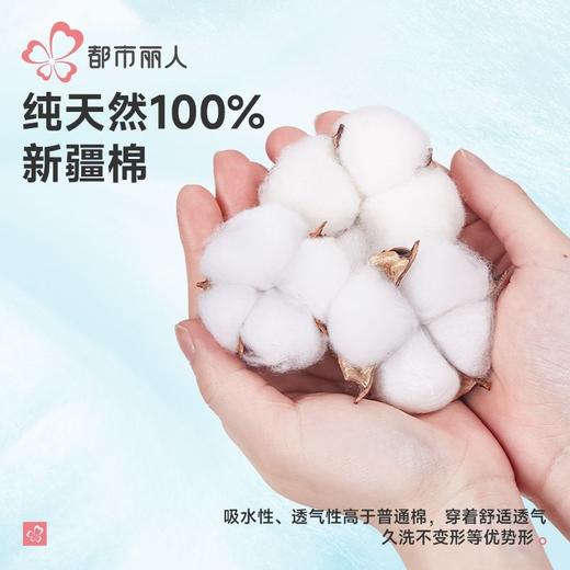 都市丽人睡衣单面无尘棉睡衣男士家居服长袖长裤棉质套装FHH9D8 商品图8