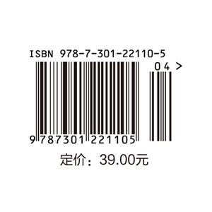 传感器技术及应用电路项目化教程 商品图1