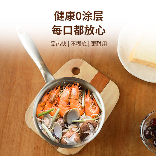 abbio不锈钢锅具系列尾单|健康0涂层，满足三餐需求 商品图8