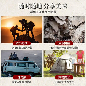 甘竹牌 精装豆豉鲮鱼罐头227g*2罐 海鲜罐头广东特产即食下酒菜预制菜 /休闲食品 /罐头食品 /水产类罐头 商品图3