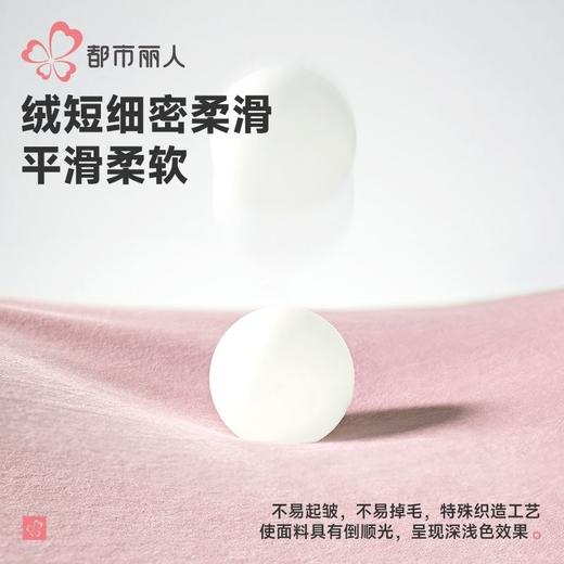 都市丽人睡衣海岛绒睡衣女士家居服长袖长裤海岛绒套装LHH1K4 商品图5