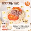 （清仓）贝亲辅食 有机婴幼儿面200G 26.6-7到期 爆 聚 商品缩略图7
