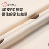 都市丽人睡衣40支RC拉架睡衣女士家居服长袖裙棉质睡裙LHH6H3 商品缩略图5