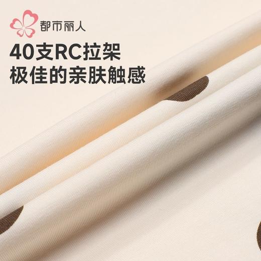 都市丽人睡衣40支RC拉架睡衣女士家居服长袖裙棉质睡裙LHH6H3 商品图5