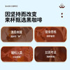 神探伍伍白芸豆左旋肉碱黑咖啡40g(2g*20） 商品缩略图2