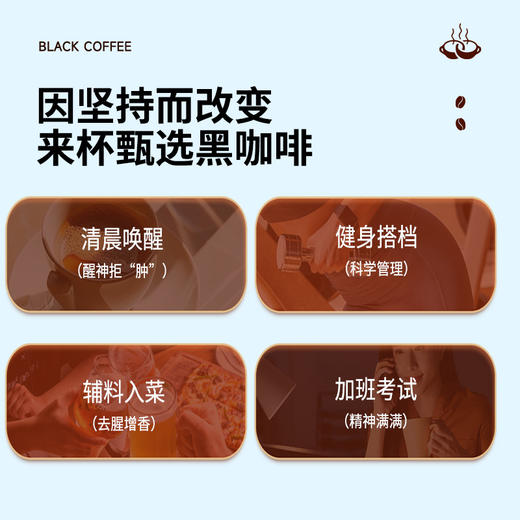 神探伍伍白芸豆左旋肉碱黑咖啡40g(2g*20） 商品图2