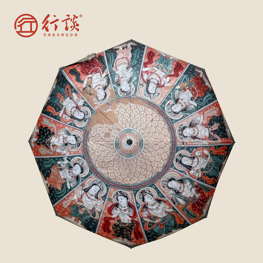【行谈断货王】龟兹穹顶壁画晴雨伞 商品图1