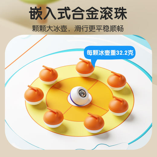 桌面冰球壶凯蒂卡乐益智玩具8一12亲子互动6岁以上对战桌游儿童桌 商品图3