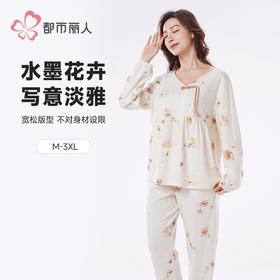 都市丽人睡衣针织提花睡衣女士家居服长袖长裤棉质套装LHH2L8