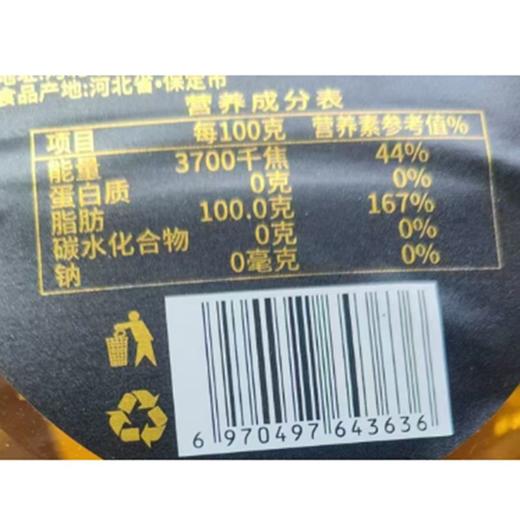 A醇油坊5L黑葵花籽油 商品图1