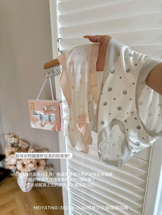 ✨MEIYATING-【Cute格林少女啵啵棉裆裤】中腰全包裹臀部设计 舒适贴合不紧绷 不易夹臀告别尴尬拉扯 商品图7