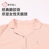 都市丽人睡衣暖感无尘棉睡衣女士家居服长袖长裤棉质套装LHH0B4 商品缩略图7