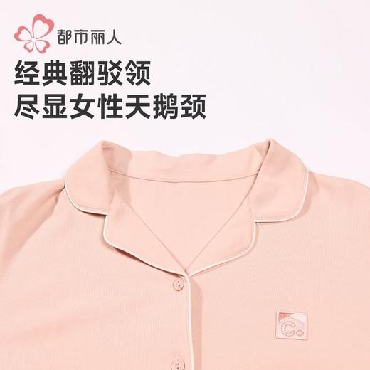 都市丽人睡衣暖感无尘棉睡衣女士家居服长袖长裤棉质套装LHH0B4 商品图7