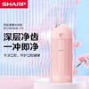 夏普智能便携冲牙器  DO-WFND8C-W白色/DO-WFND8C-PK粉色-配3支喷头 商品缩略图1