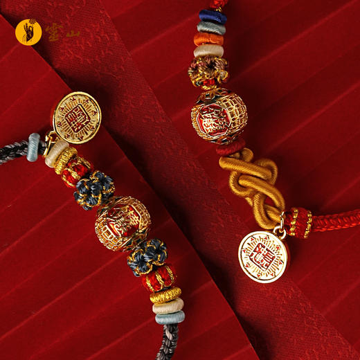 合文祈福·金榜题名手绳 商品图1