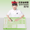 猫太子柔皮防滑正姿学习桌垫儿童护眼正姿桌垫小学生专用学习软垫课桌规范写字保护桌布 商品缩略图1