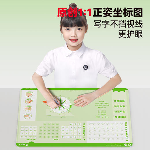 猫太子柔皮防滑正姿学习桌垫儿童护眼正姿桌垫小学生专用学习软垫课桌规范写字保护桌布 商品图1