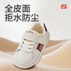 牧童2025秋季轻便运动鞋宝宝透气板鞋防滑幼儿园鞋减震儿童贝壳鞋 商品缩略图5