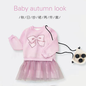 棉果果秋季新品女童丁香紫大毛圈网纱连衣裙M322700225430