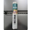 C四季雪500g爱家挂面（中条） 商品缩略图0