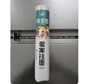 C四季雪500g爱家挂面（中条）