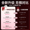 【女用器具】谜姬 嘟嘟唇震动舌舔嘴巴【控价产品，先联系负责人沟通，再申请白名单】 商品缩略图4