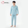 都市丽人睡衣32支CVC单面睡衣男士家居服长袖长裤棉质套装FHH0C5 商品缩略图1