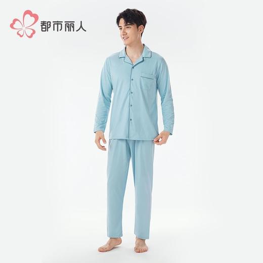 都市丽人睡衣32支CVC单面睡衣男士家居服长袖长裤棉质套装FHH0C5 商品图1