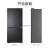海尔（Haier）冰箱 BCD-490WGHFDEDSD 商品缩略图14
