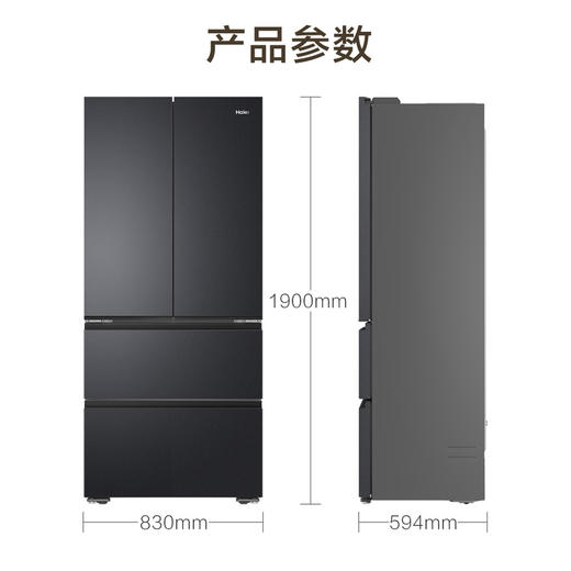 海尔（Haier）冰箱 BCD-490WGHFDEDSD 商品图14
