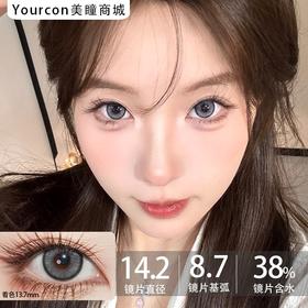 [领优惠券下单-20]Deekay半年抛--G313/G312-14.2mm直径-中大着色