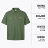 【商场同款】CHINISM赤尘 发泡印花短袖polo衫男夏季男士纯棉上衣 商品缩略图2