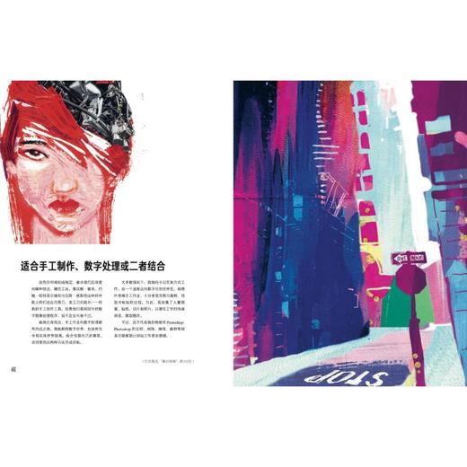 创意拼贴艺术 商品图1