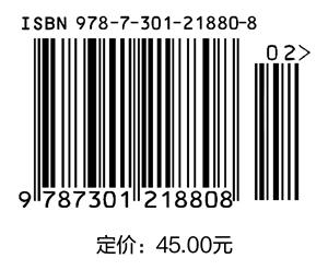 法语常用同义词、近义词辨析 商品图1