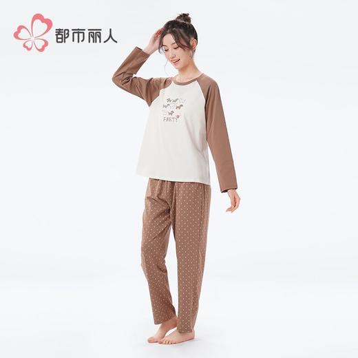 都市丽人睡衣26支CVC单面睡衣女士家居服长袖长裤棉质套装LHH2P1 商品图2