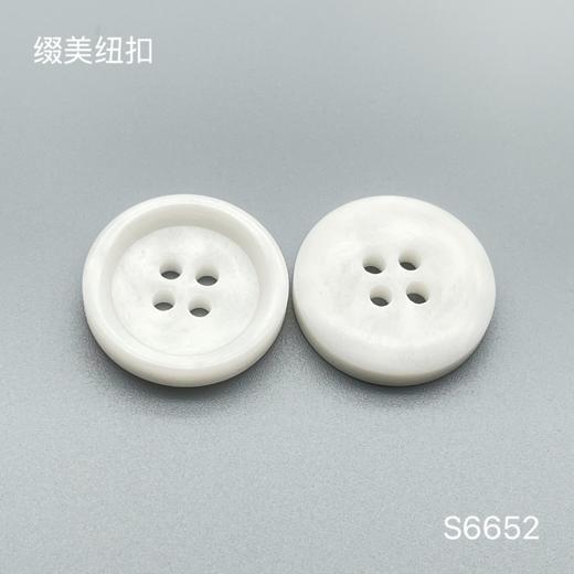 S6652(整包购买) 商品图1