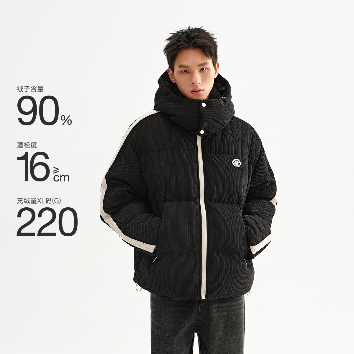 CHINISM赤尘 灯芯绒撞色连帽可拆卸羽绒服男冬季加厚黑色保暖外套