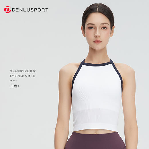 DENLUS初秋新款工字无缝聚拢防震收副乳防下垂外穿运动瑜伽背心DY66215# 商品图9