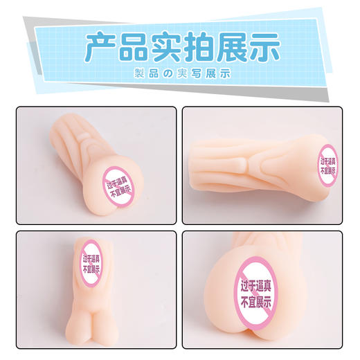 来乐LILO名器012盒装 卡通真人仿真通道飞机杯男用发泄自慰成人男用情趣玩具 商品图1