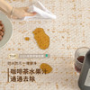 【0甲醛+高效抗菌+防螨】地毯客厅卧室奶油风纯色防水耐脏免打理地垫 ，抗污免洗一擦即净！咖啡茶渍通通搞定，亲肤无甲醛，品质感爆棚✨ 商品缩略图1