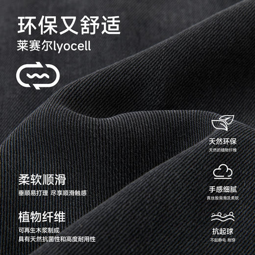 【商场同款】CHINISM赤尘 莱赛尔刺绣短袖衬衫男2025夏季做旧衬衣 商品图2