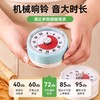 开学季福利！【升级款可吸附带支架】大号计时器机械定时器学习专用闹钟儿童自律时间管理倒计时提醒器 商品缩略图2